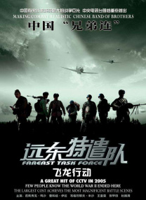 青青在线香蕉国产精品