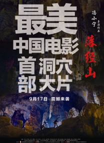 猩红色的秘密