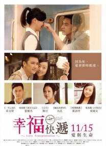 陌生人看到的老婆