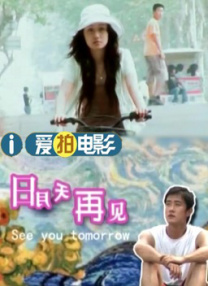 妃光莉在线观看