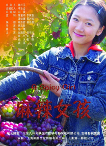 日韩精品欧美在线