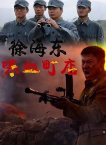 谈论猥亵妇女