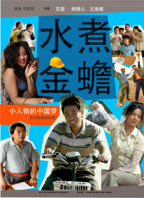 家访的女老师