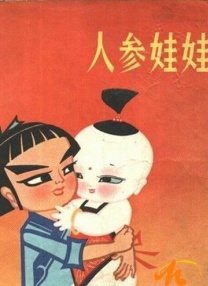 国产一区二区三区在线观看免费