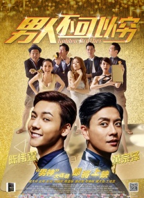 91夜夜操