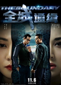 《情事:妻子的朋友2》在线观看