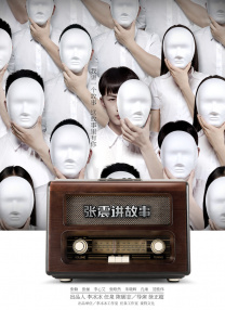 久久久噜