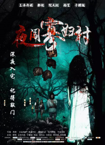 国产一级特黄高清免费大片