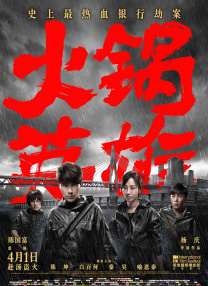 香蕉在线精品亚洲第一区