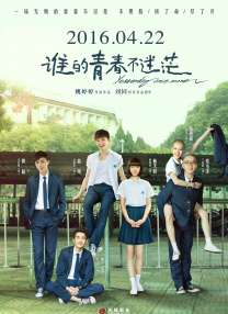 国产一级特黄a高潮片