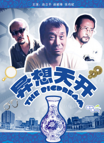 国产福利电影一区二区三区