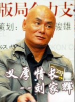 中央纪委监察部举报网站