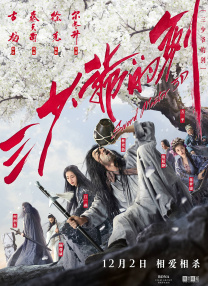 日女av在线