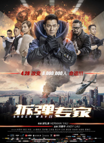 出轨的岳母