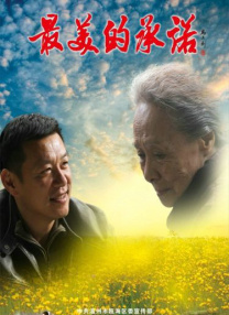 欧美三级中文字幕完整版