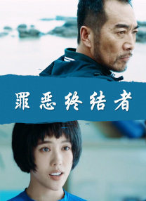 上原亚衣在线观看
