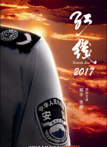 久草免费在线播放