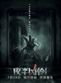 我朋友的母亲-第13章