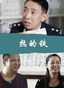 一本之道高清码在线观看