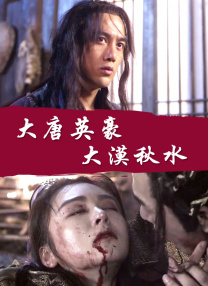 小龙女娇喘呻吟啊快点