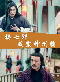 第一夫人的性秘密