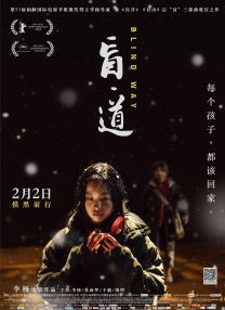 色伊人