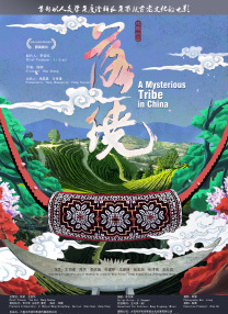 伊人精品视频在线观看