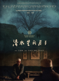 午夜精品国产爱在线观看不卡