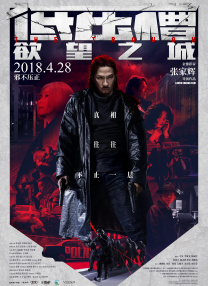 农村乡下三级三级全黄