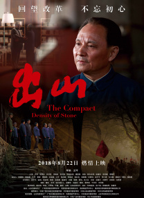 僧侣之夜动漫免费播放在线观看全集