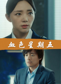 天美传媒旗下艺人名单大全台湾