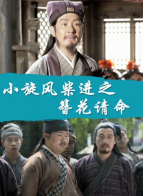 爆操女高中生