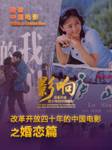 善良的保姆3