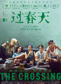 国产亚洲精品线观看77