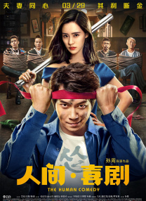 裙子下垂