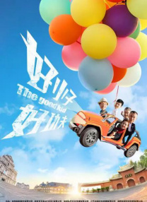 我哥哥的女友