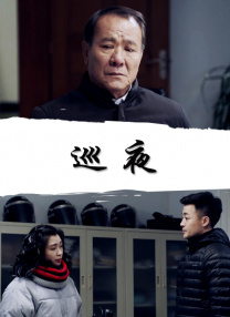 午夜秒播