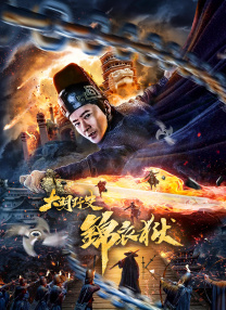 大狠狠大臿蕉香蕉大视频app