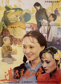 国产精品亚洲午夜一区二区三区