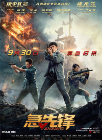 天津滨海国际机场有限公司