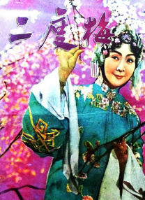 亚洲国产欧美一区二区三区