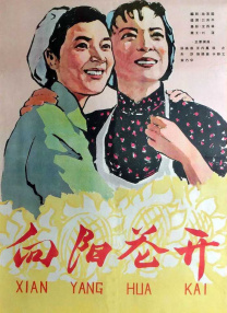 国产电影在线观看一二三