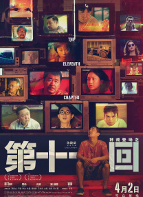 算日子吉日怎么算