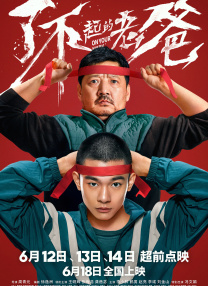 一本久久精品一区二区