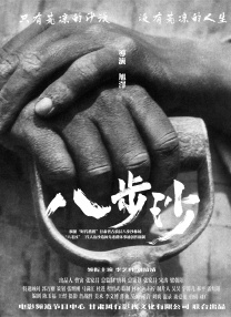 亚洲一区二区三区不卡在线播放