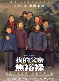 调教运动猛男