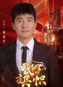 佐藤遥希电影在线观看