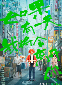 蝴蝶舞