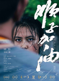 精品欧美一区手机在线观看