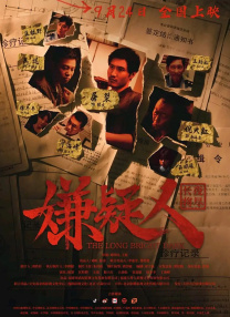 黑色蕾丝透明开叉短裙穿搭